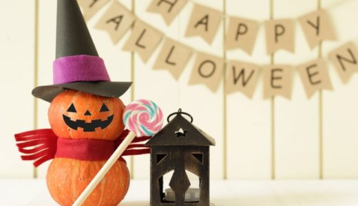 ハロウィンの飾り付けはいつから？準備期間や片付け時期について解説！